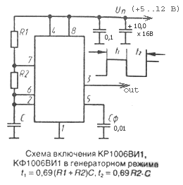 Схема генератора